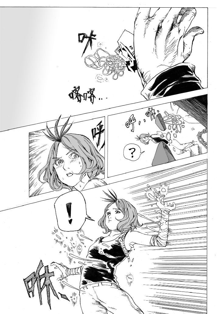 仙境没有爱丽丝漫画,第58章：救场（2）4图