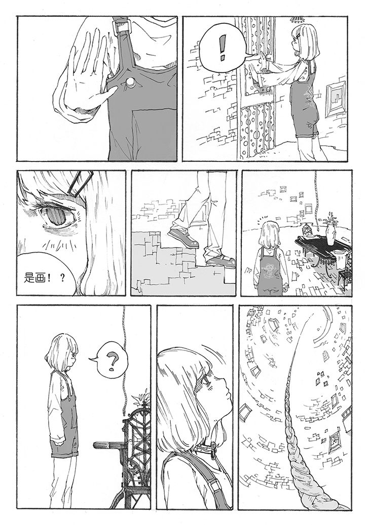 仙境没有爱丽丝漫画,第2章：引诱（2）4图