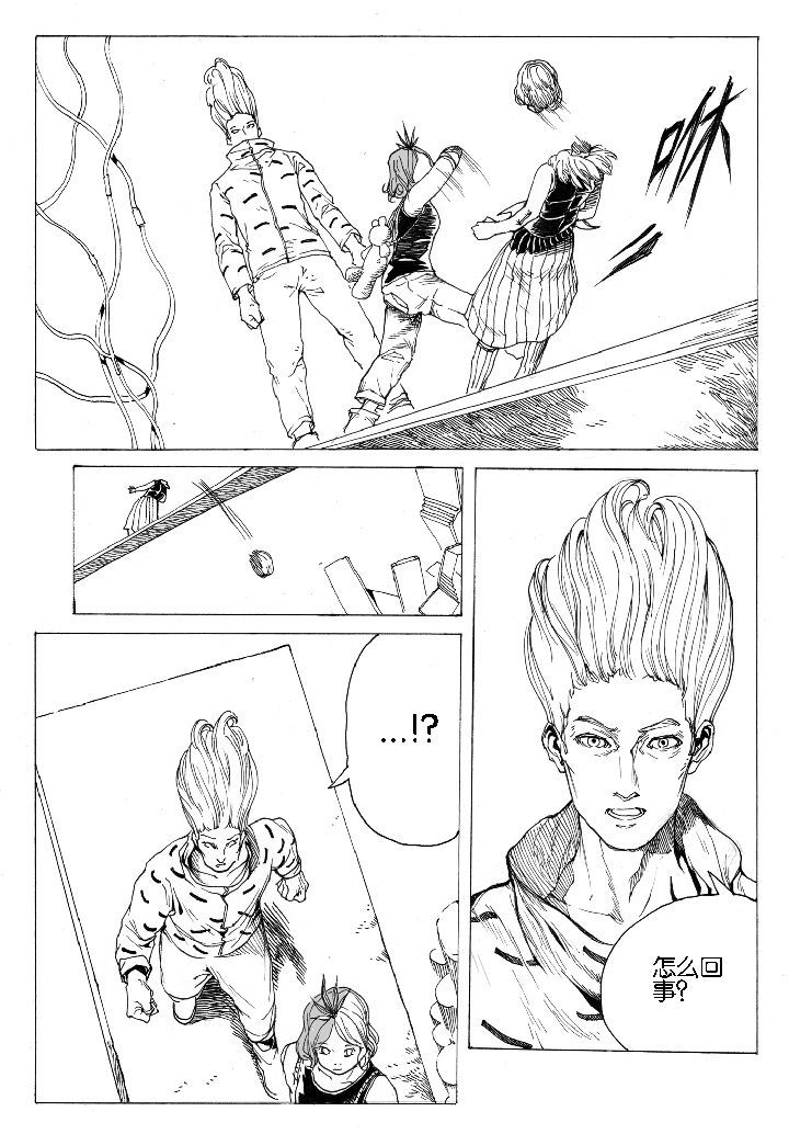 仙境没有爱丽丝漫画,第55章：相遇（2）1图