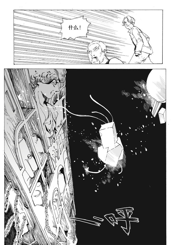 仙境没有爱丽丝漫画,第53章：汲魂（3）5图