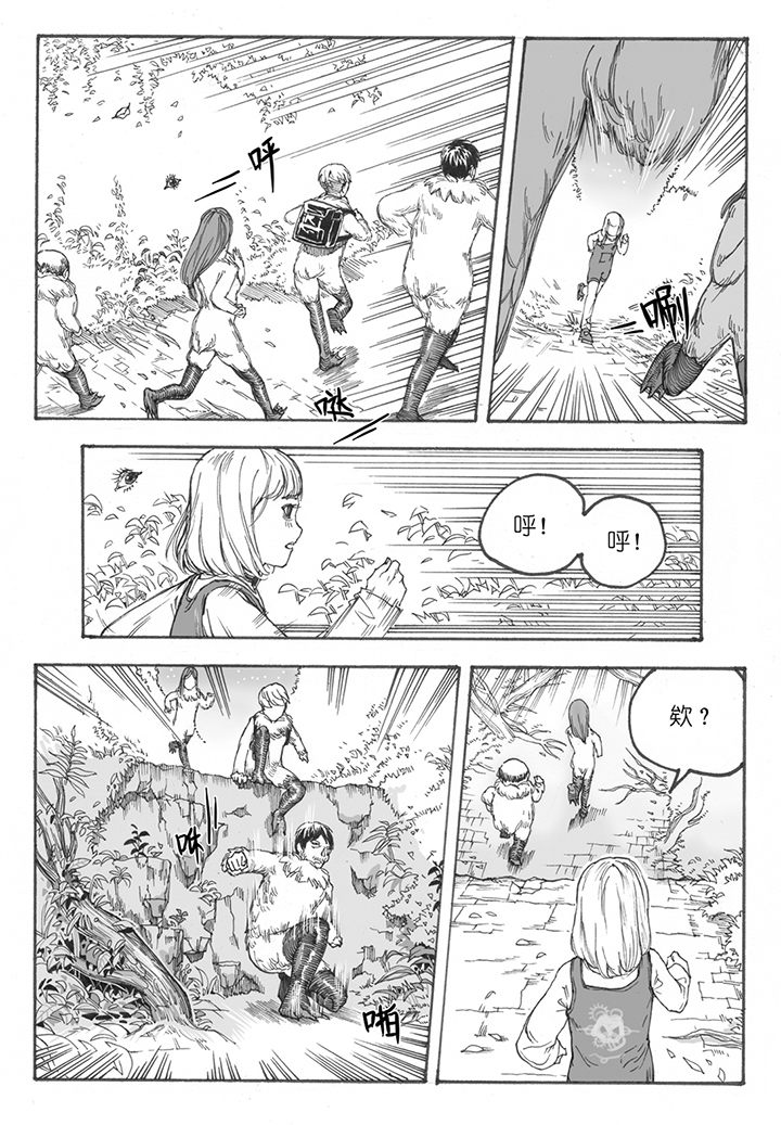 爱丽丝漫游仙境漫画,第7章：赛跑（1）2图