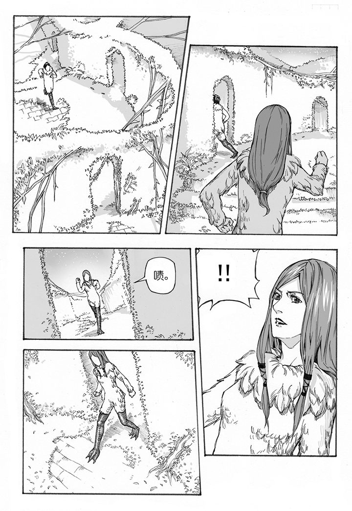 仙境没有爱丽丝漫画,第8章：赛跑（2）1图