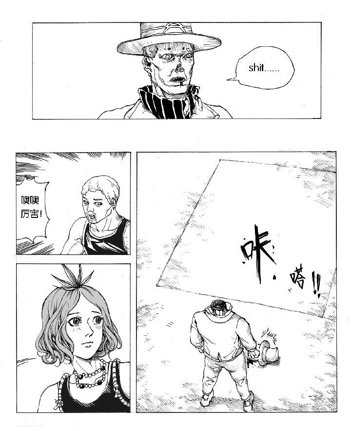 爱丽丝没有仙境了吗漫画,第48章：妮瑟琳（1）2图