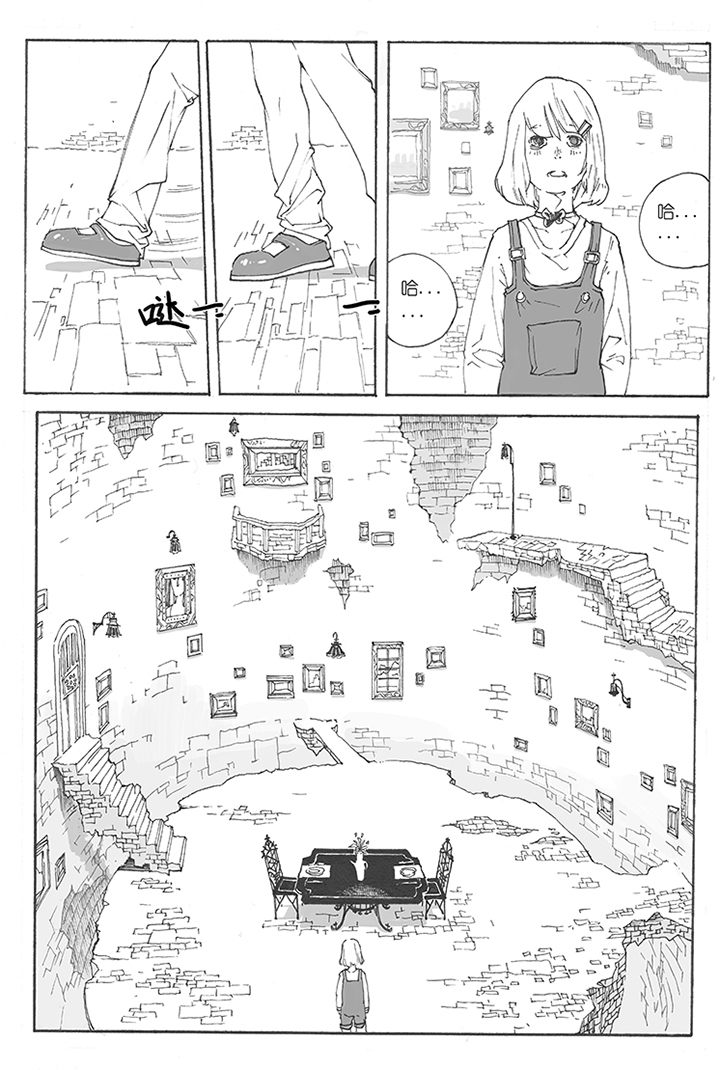 仙境没有爱丽丝漫画,第2章：引诱（2）2图