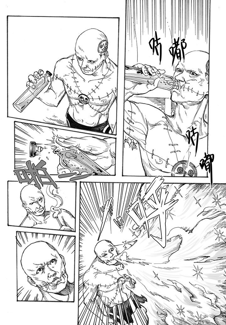 仙境没有爱丽丝漫画,第32章：跳火（2）4图