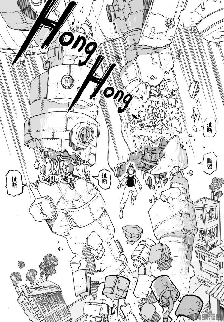 仙境没有爱丽丝漫画,第80章：管理员（5）1图