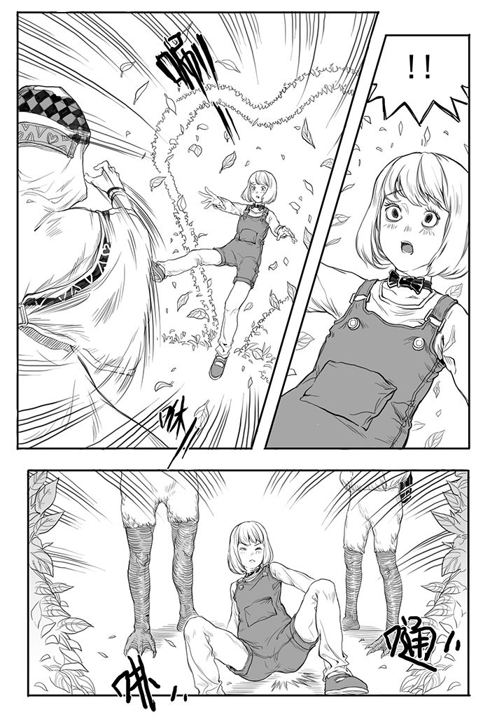 仙境没有爱丽丝漫画,第10章：内讧（1）3图