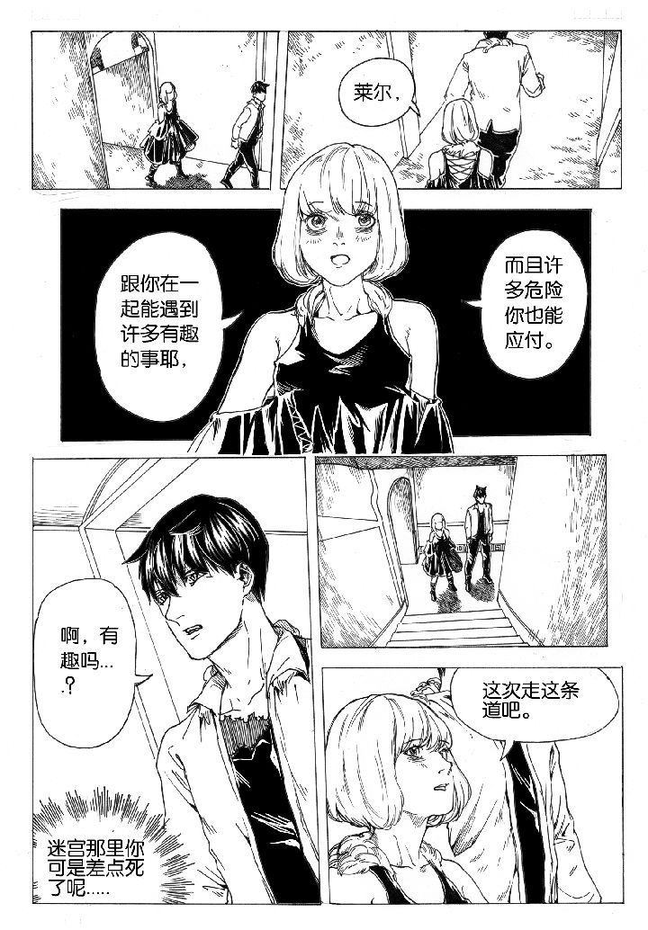 仙境爱丽丝入口在哪里漫画,第45章：开笼（1）3图