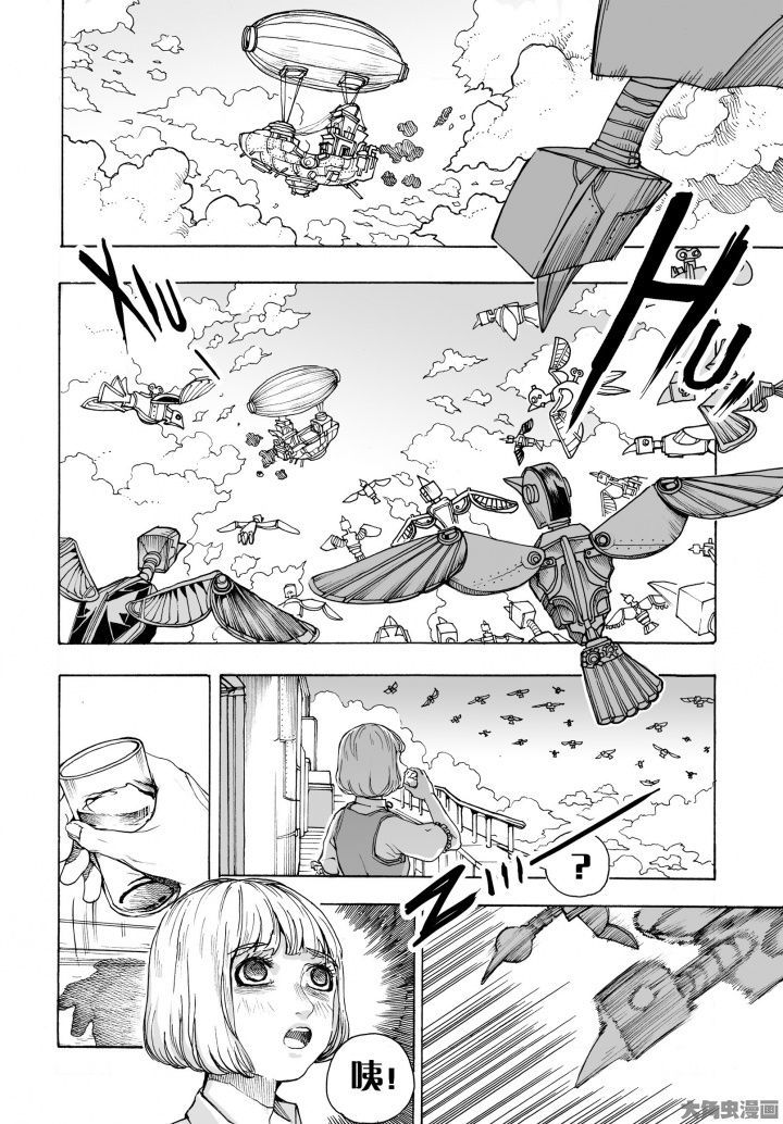 爱丽丝没有仙境了吗漫画,第86章：兔子国（1）1图