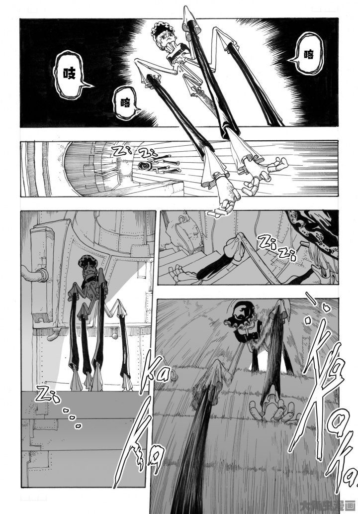 爱丽丝漫游仙境漫画,第79章：管理员（4）2图