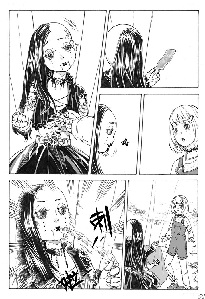 仙境爱丽丝入口在哪里漫画,第5章：欢迎（2）2图