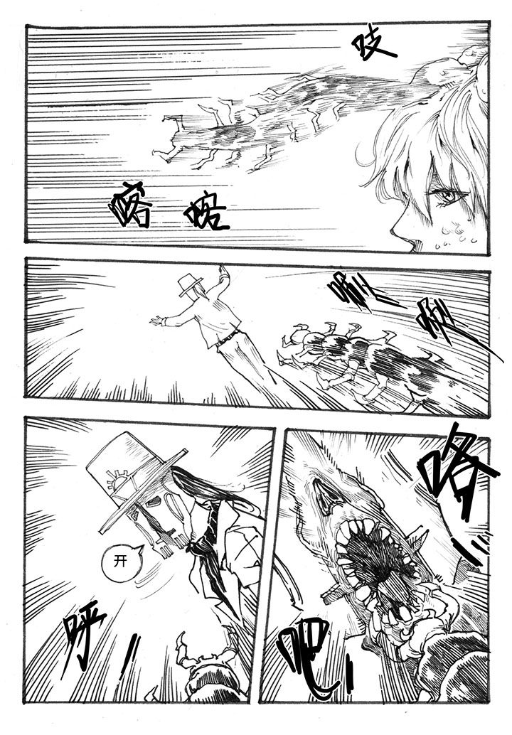 仙境没有爱丽丝漫画,第26章：虫戏（2）5图