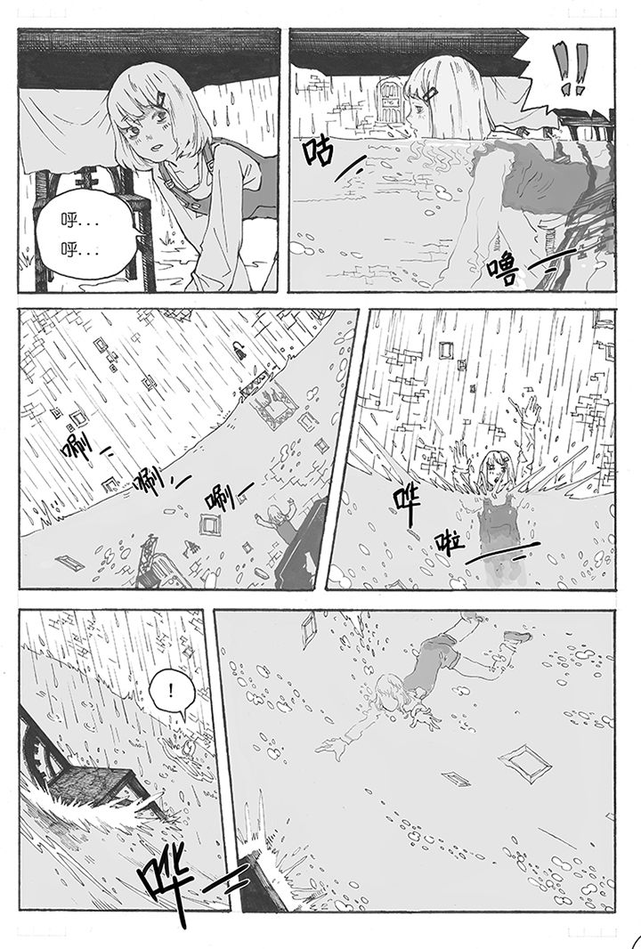 仙境没有爱丽丝讲了什么漫画,第2章：引诱（2）2图