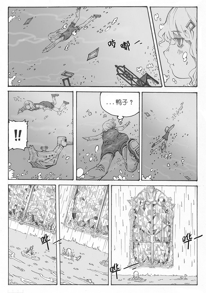 仙境没有爱丽丝漫画,第3章：引诱（3）1图