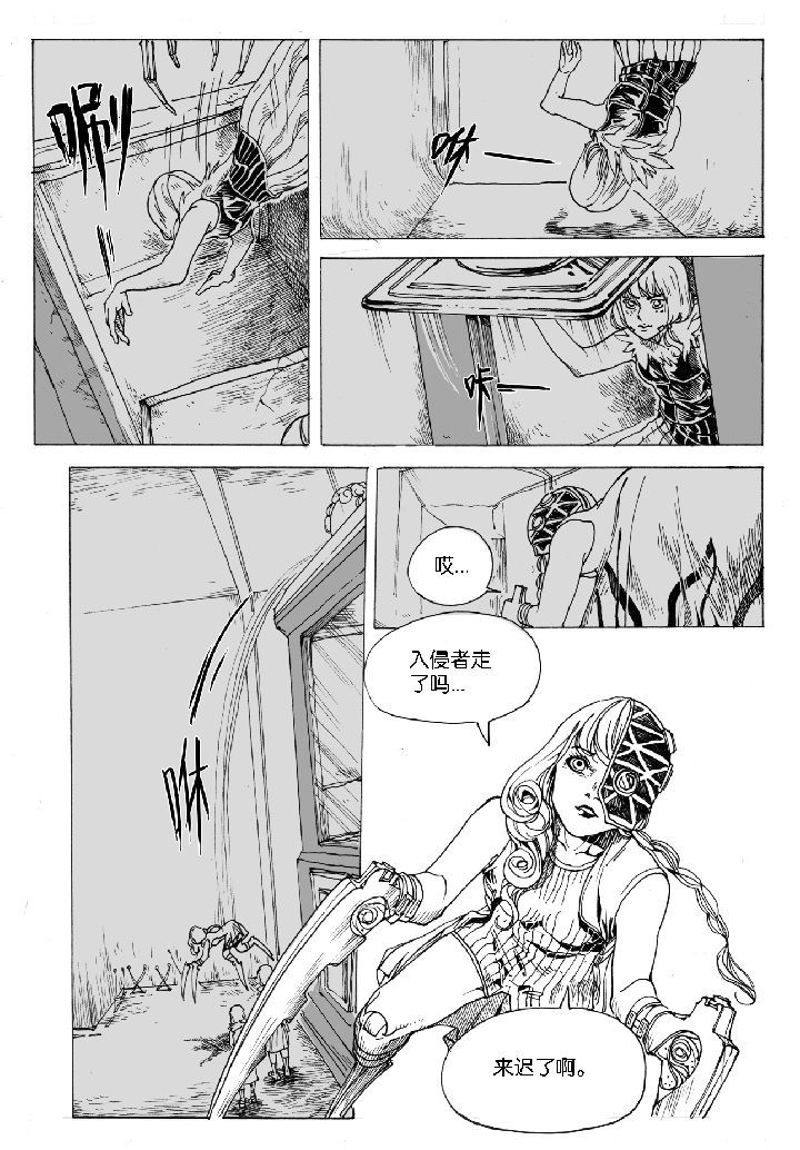 仙境没有爱丽丝漫画,第47章：开笼（3）2图