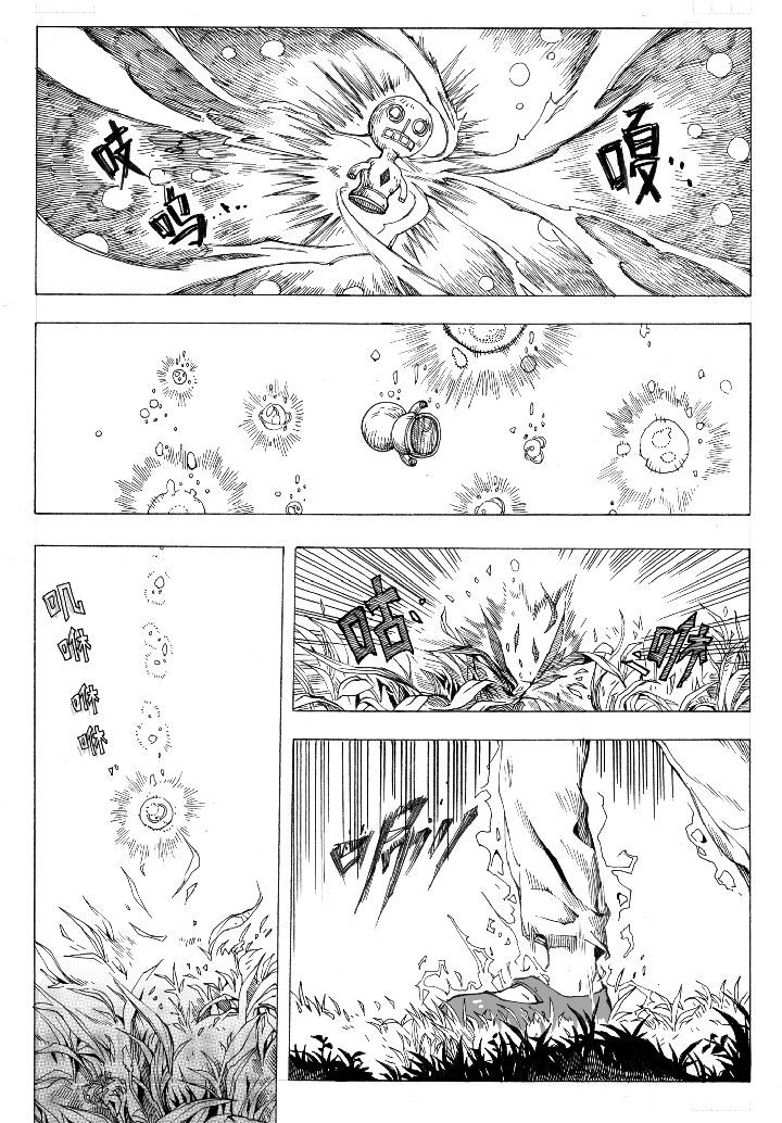 仙境没有爱丽丝漫画,第61章：回归（2）2图