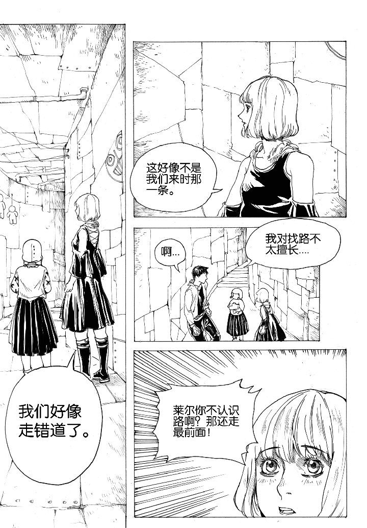 仙境爱丽丝入口在哪里漫画,第52章：汲魂（2）2图