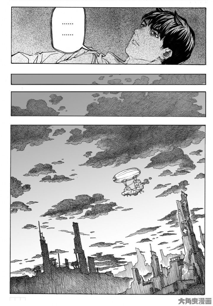 仙境没有爱丽丝漫画,第82章：情报（1）5图