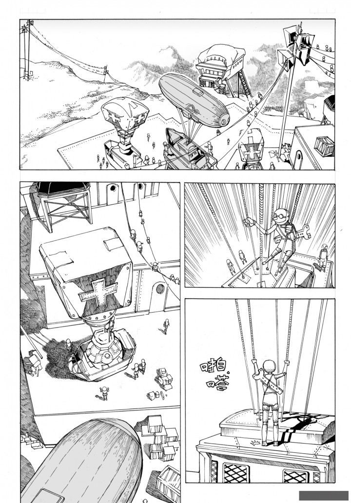 爱丽丝没有仙境了吗漫画,第70章：环流公司（1）3图