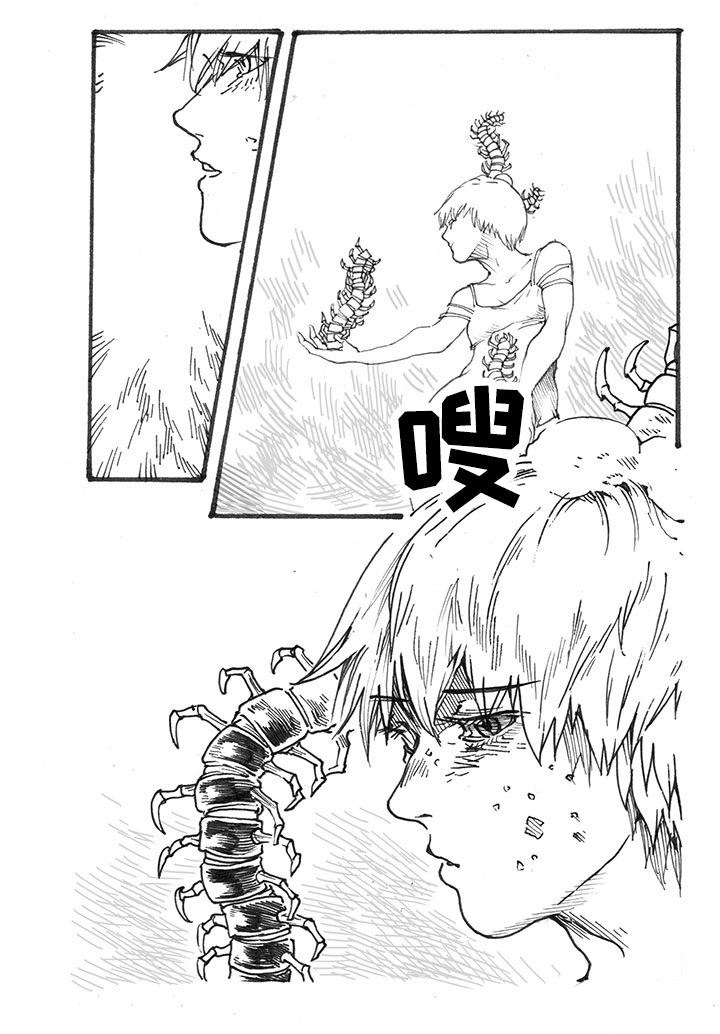 仙境没有爱丽丝漫画,第27章：虫戏（3）1图