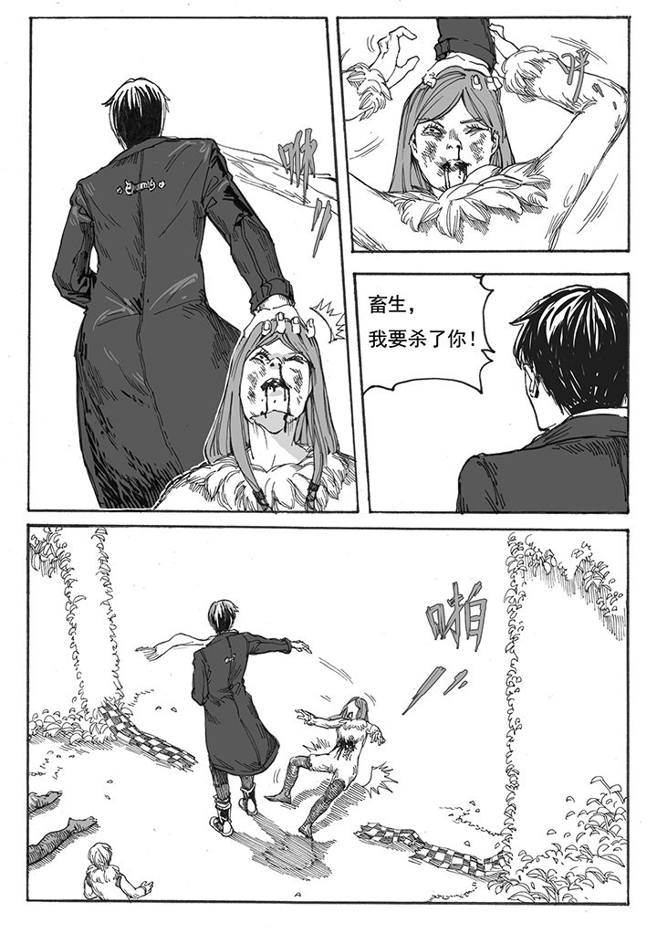 爱丽丝漫游仙境漫画,第13章：车站（1）4图