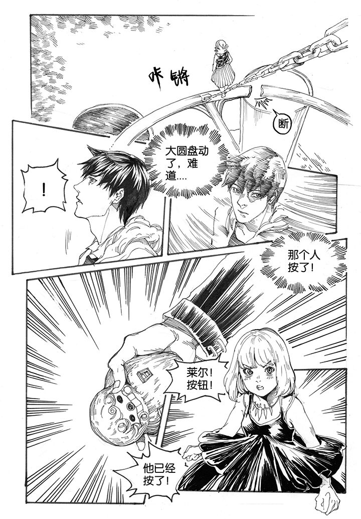 爱丽丝没有仙境了吗漫画,第29章：跃入（2）3图