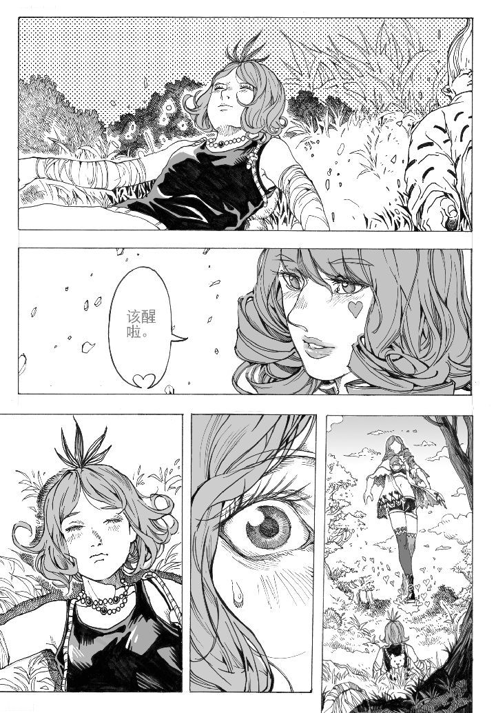 仙境没有爱丽丝漫画,第62章：回归（3）1图