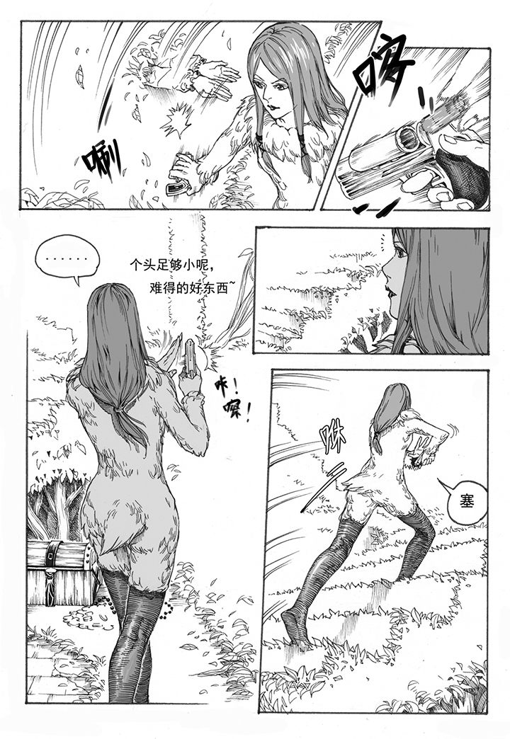 仙境没有爱丽丝漫画,第8章：赛跑（2）3图