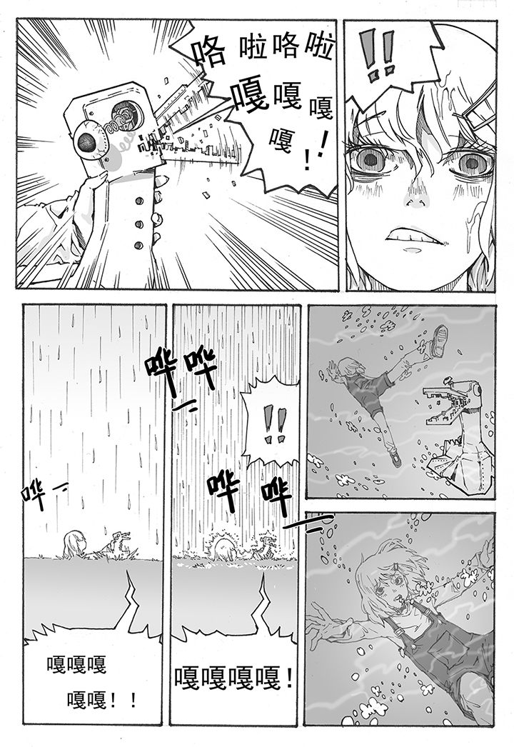 仙境没有爱丽丝漫画,第3章：引诱（3）3图