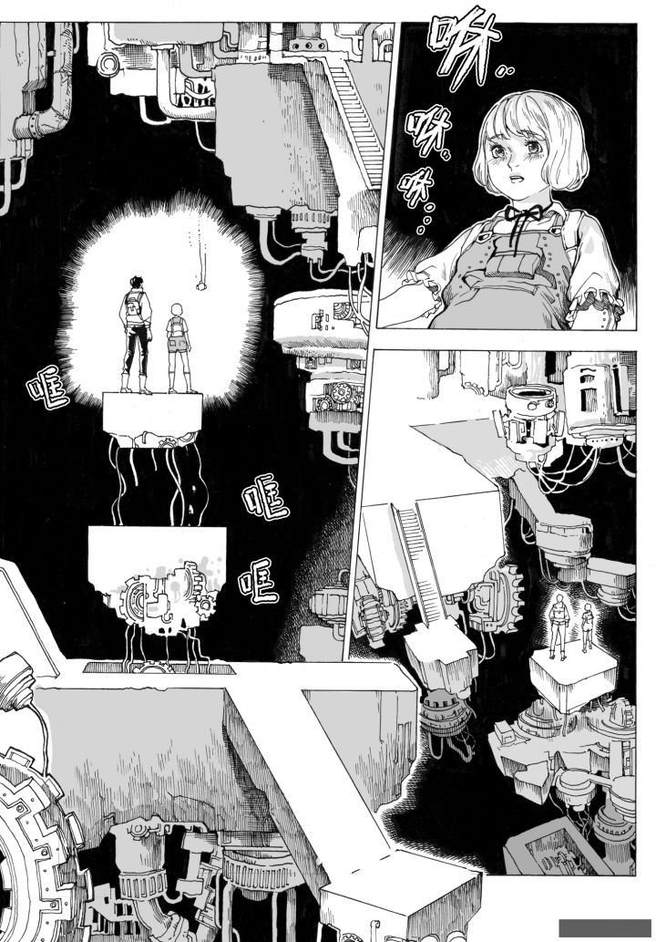 仙境没有爱丽丝大角虫漫画,第72章：环流公司（3）1图