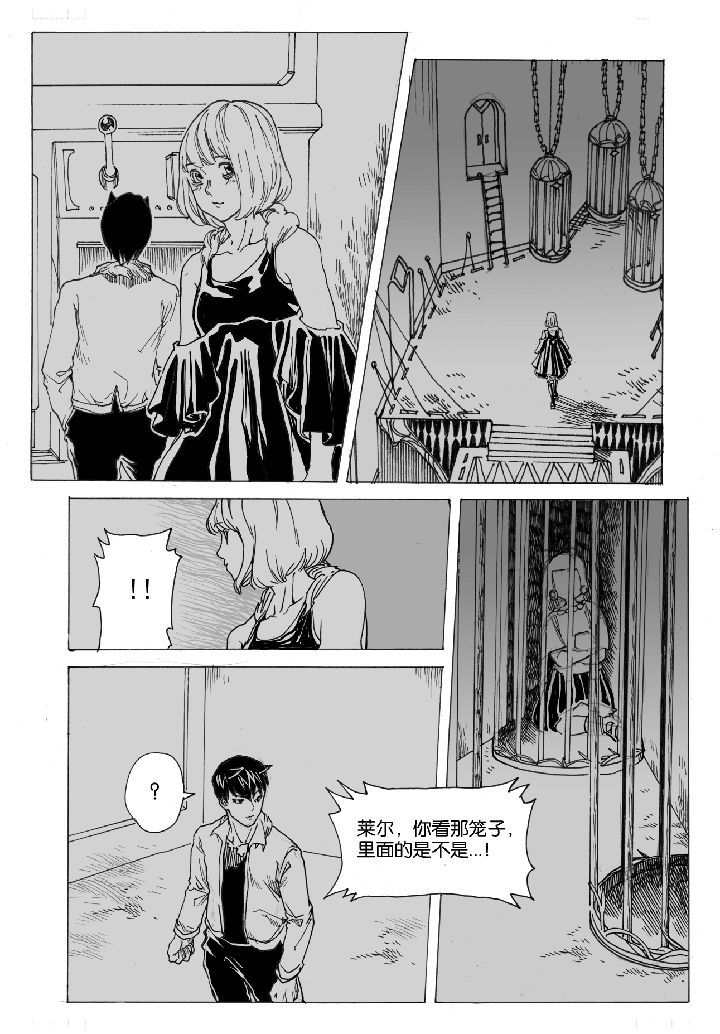 仙境没有爱丽丝讲的是什么漫画,第46章：开笼（2）1图