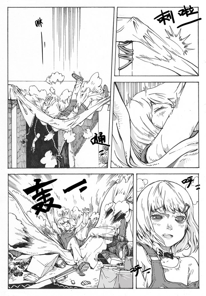 仙境没有爱丽丝漫画,第4章：欢迎（1）3图