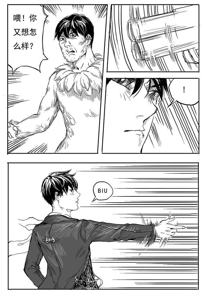 仙境爱丽丝入口在哪里漫画,第12章：内讧（3）3图