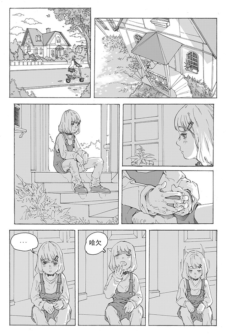 仙境没有爱丽丝漫画,第1章：引诱（1）1图