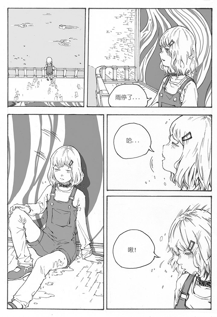 仙境没有爱丽丝漫画,第3章：引诱（3）1图