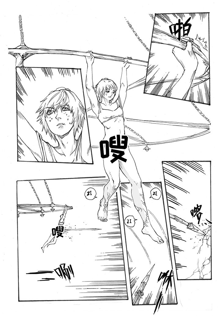 仙境没有爱丽丝漫画,第28章：跃入（1）1图