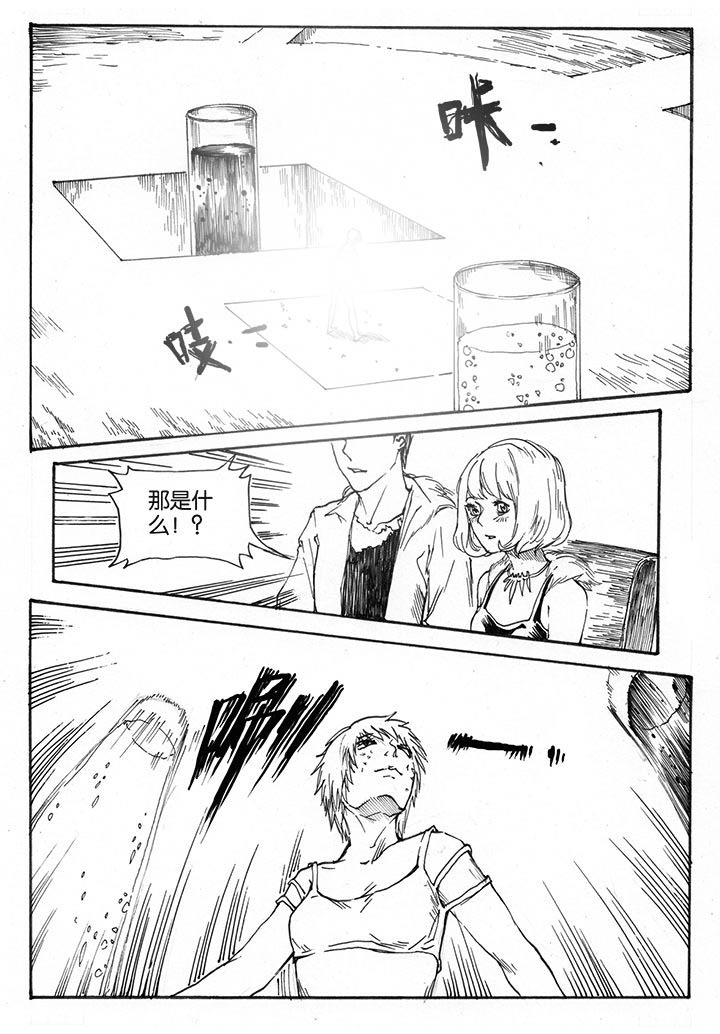 仙境没有爱丽丝漫画,第28章：跃入（1）4图