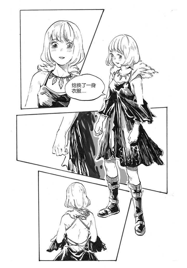 仙境没有爱丽丝漫画,第24章：入场（3）2图