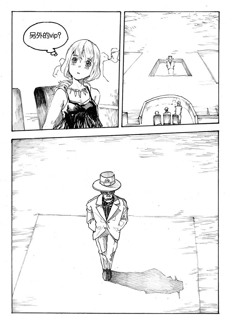 仙境没有爱丽丝漫画,第26章：虫戏（2）2图