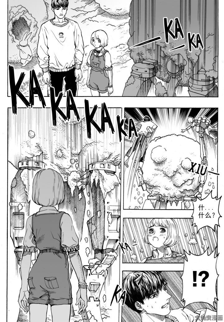 仙境没有爱丽丝漫画,第87章：兔子国（2）3图