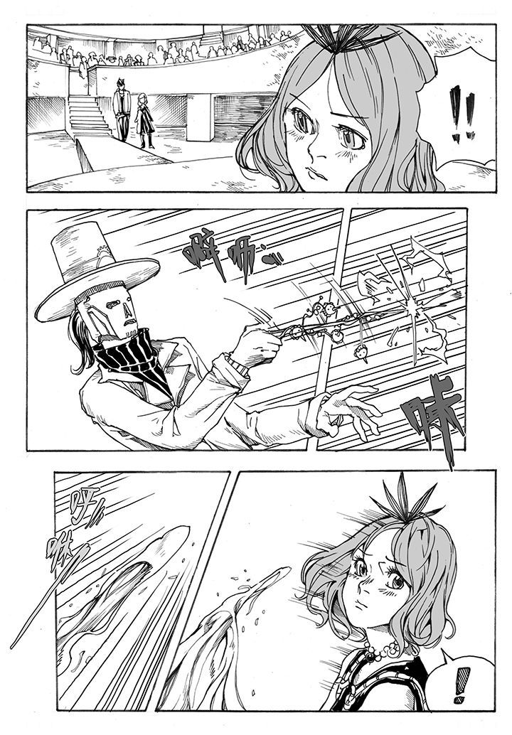 仙境没有爱丽丝漫画,第36章：冲突（3）2图