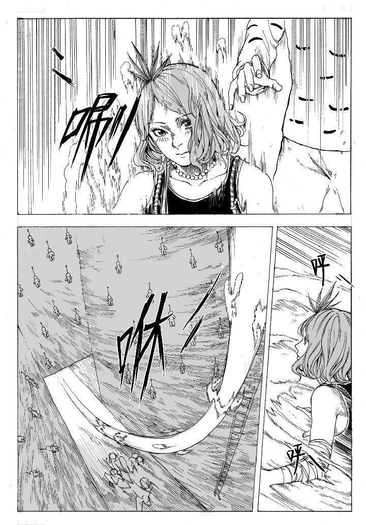 仙境没有爱丽丝漫画,第51章：汲魂（1）1图