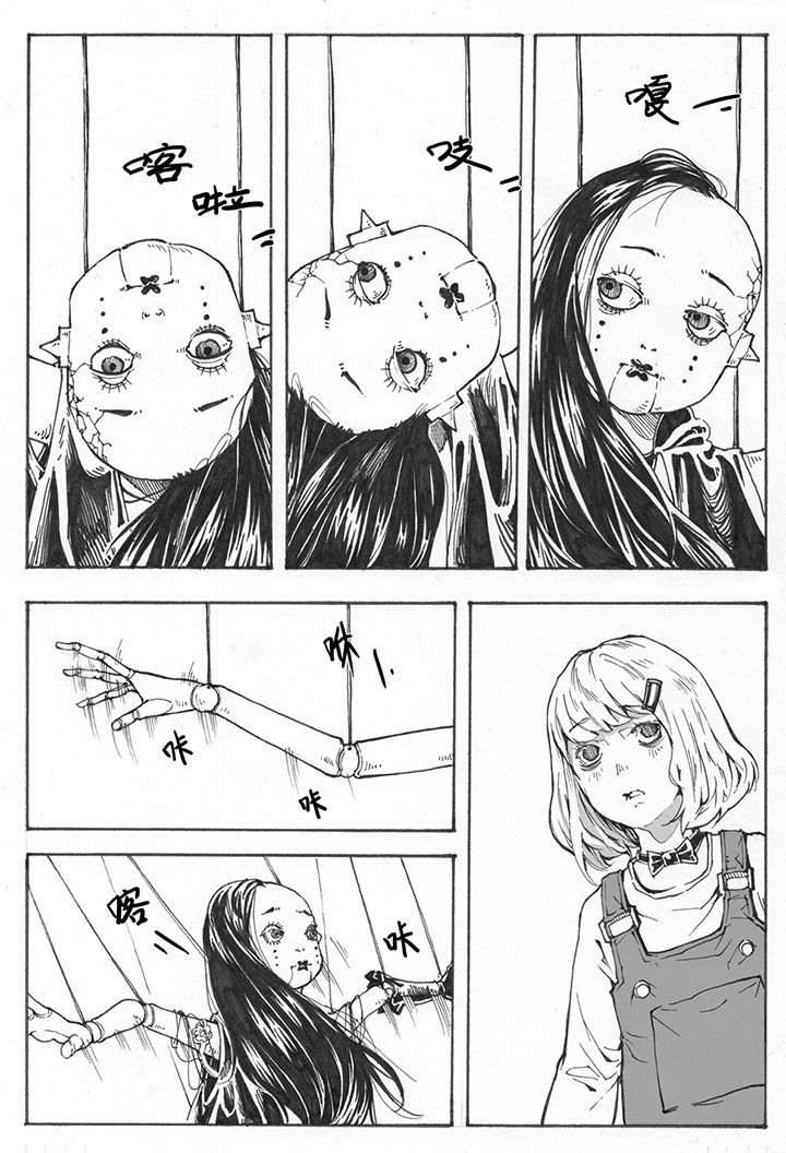 仙境没有爱丽丝漫画,第4章：欢迎（1）1图