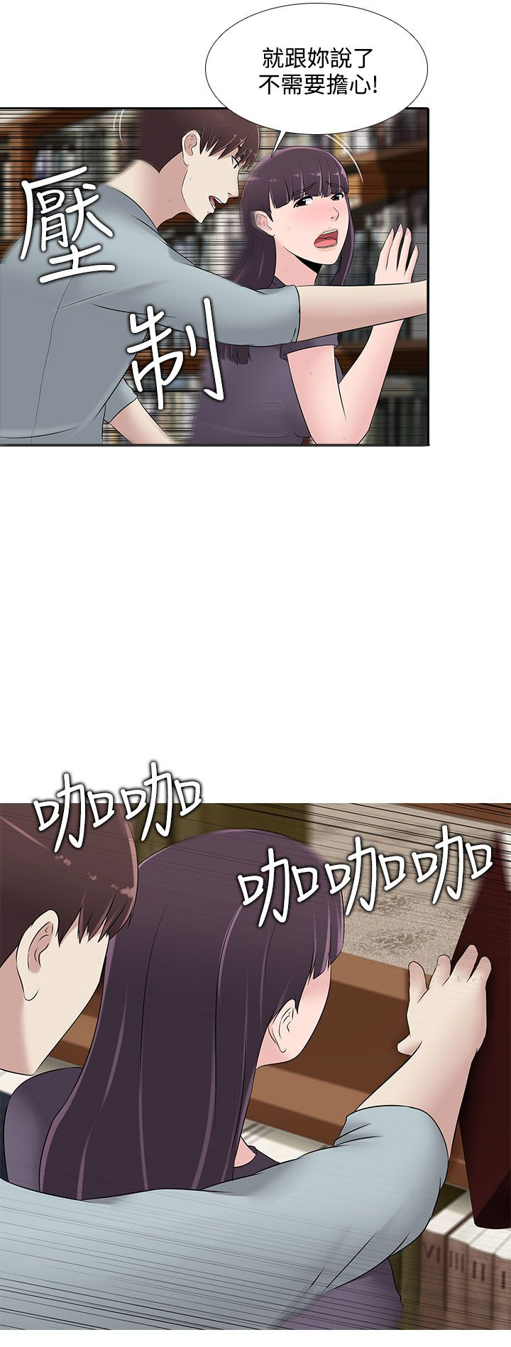 第23章：你就是M2