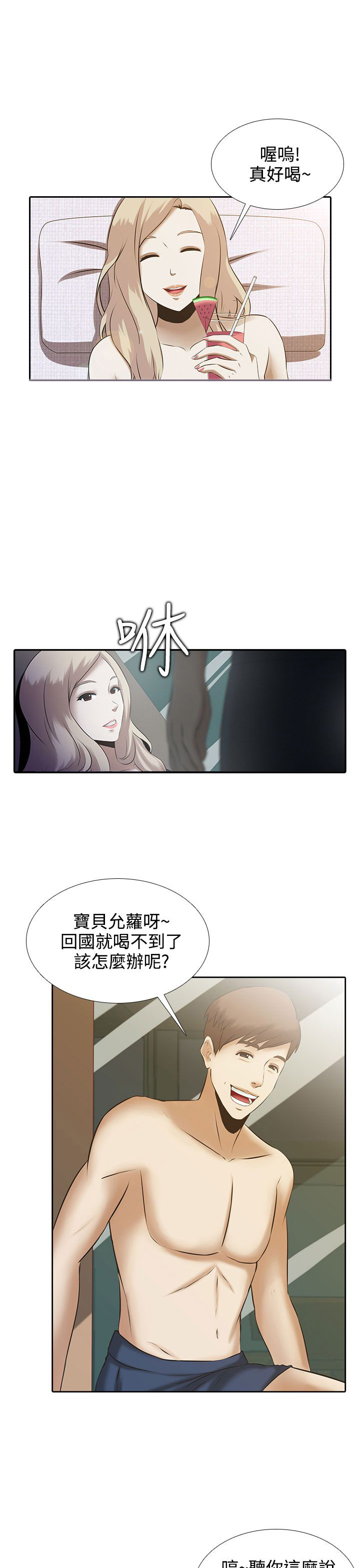 第1章：一切都有价格4