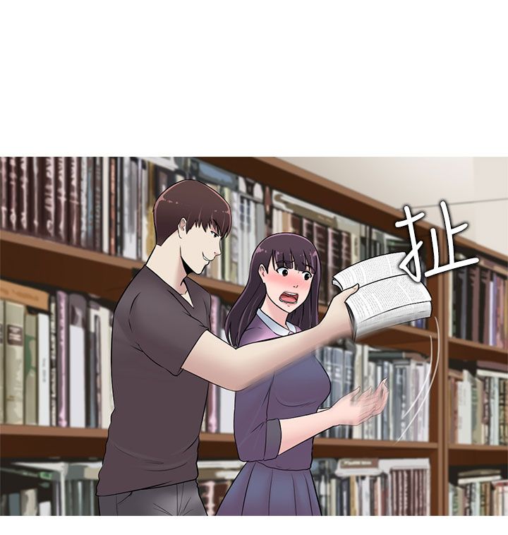 黑白棋局图片漫画,第21章：图书馆2图