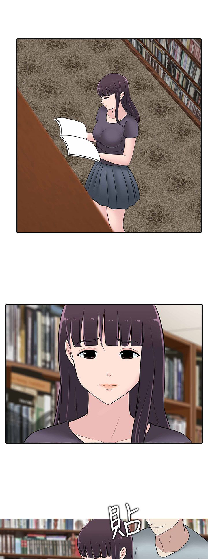 第23章：你就是M0