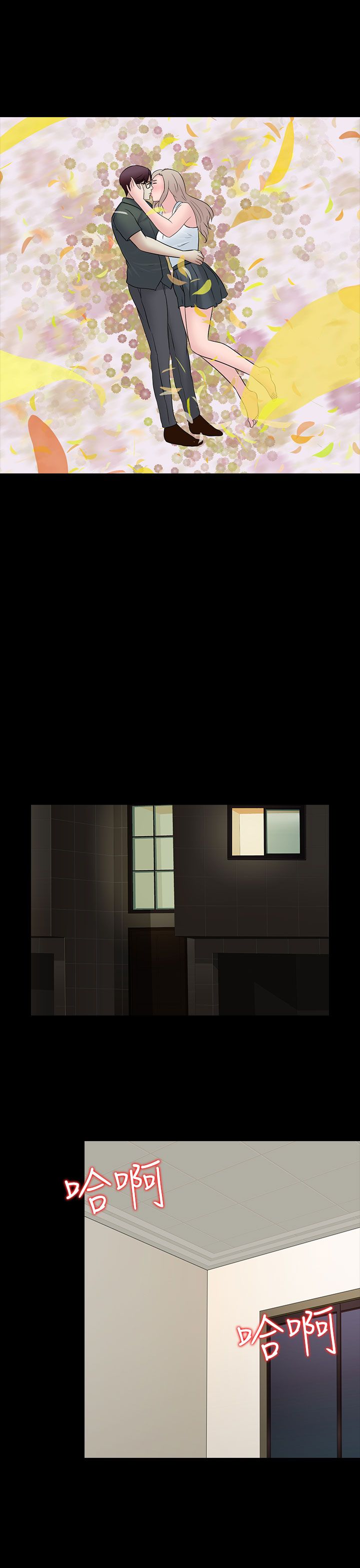 第28章：特别的客人2