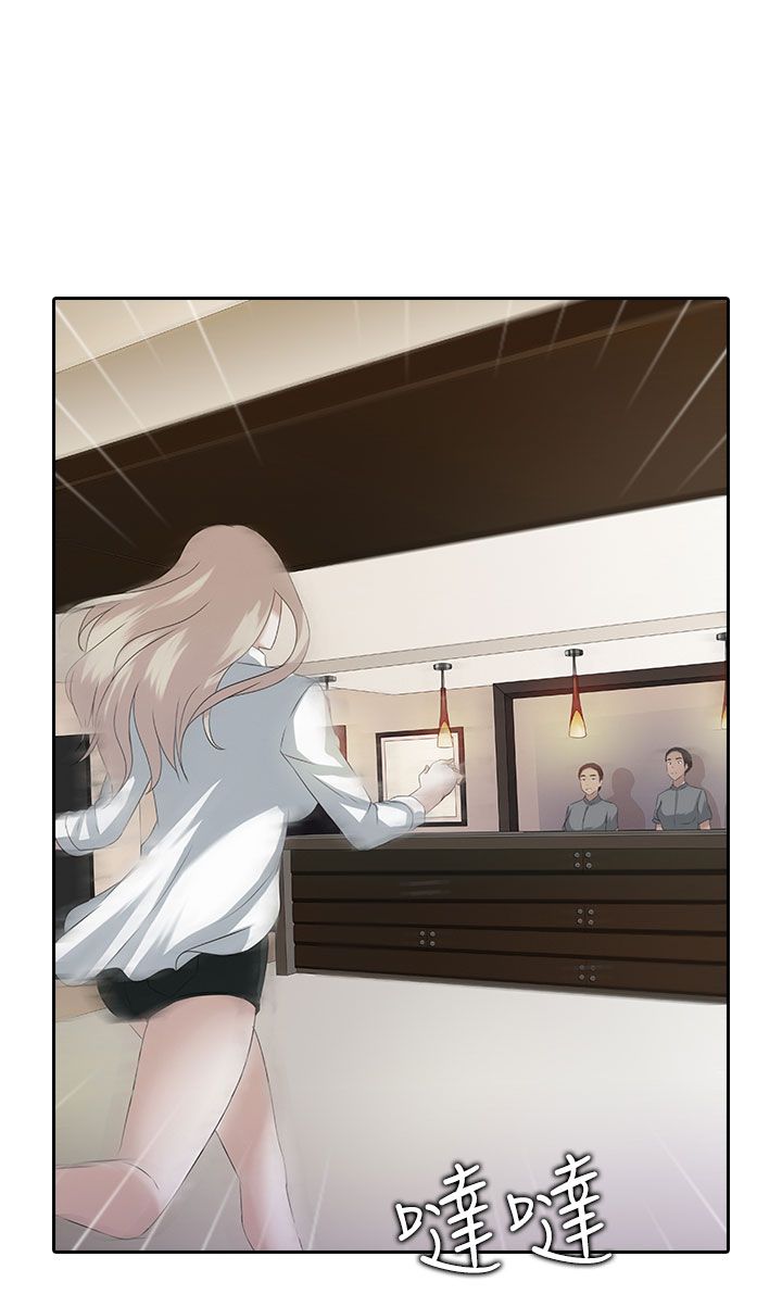 第1章：一切都有价格3