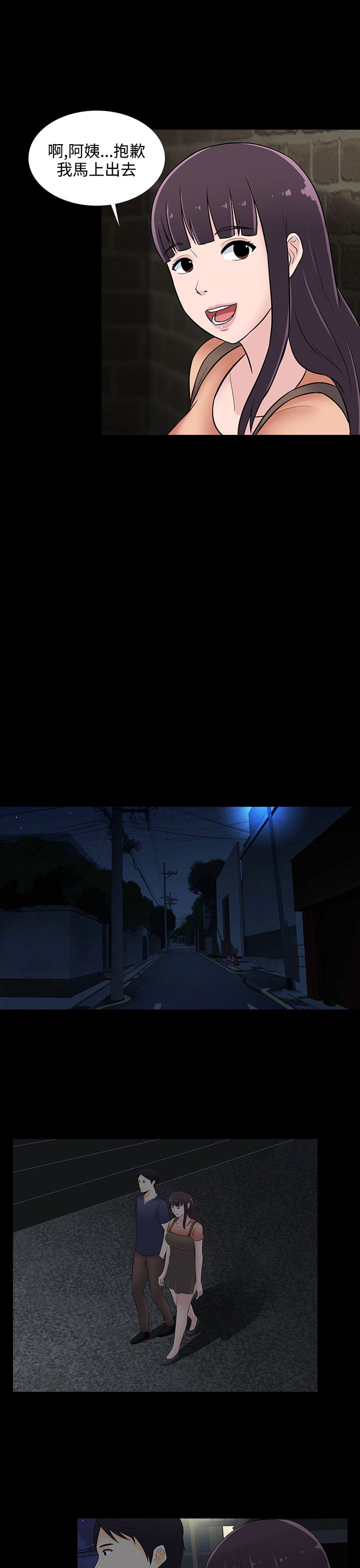 第22章：上钩了4